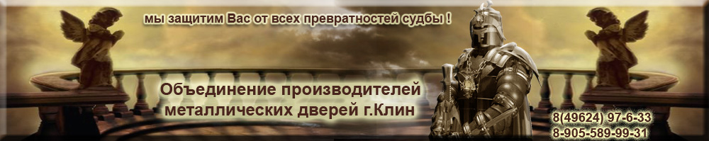 двери, металлические двери, стальные двери, входные двери, решетки, ворота, заборы, козырьки, козырьки из поликарбоната